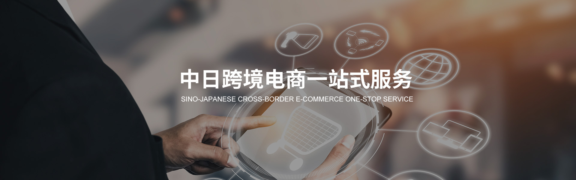 通欄圖片